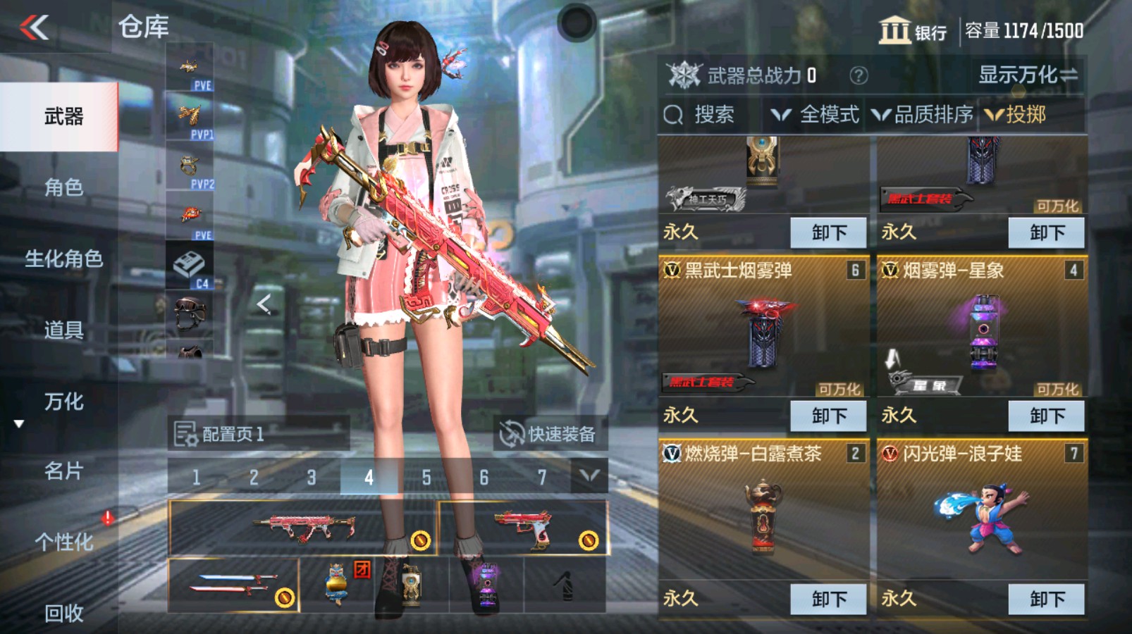 CFMHG339720枪战王者账号详情图41 CFMHG339720枪战王者账号详情图41