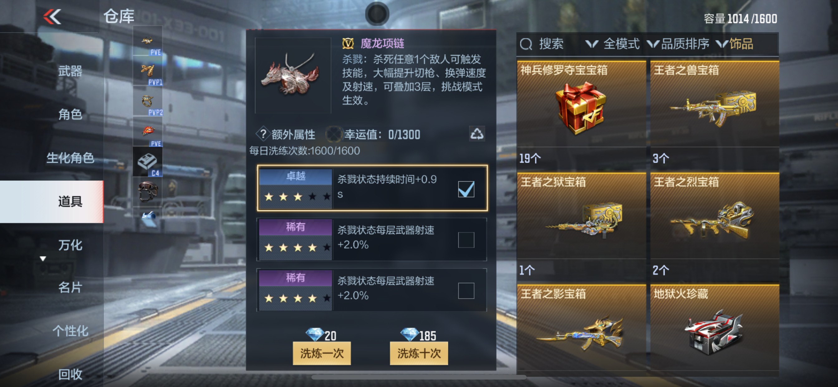 CFMHG339741枪战王者账号详情图52 CFMHG339741枪战王者账号详情图52