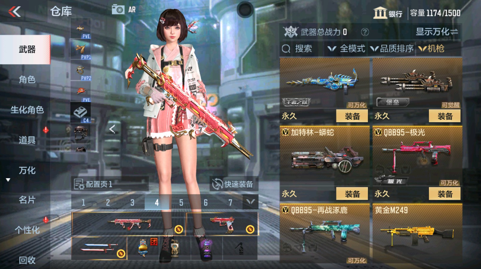CFMHG339720枪战王者账号详情图21 CFMHG339720枪战王者账号详情图21