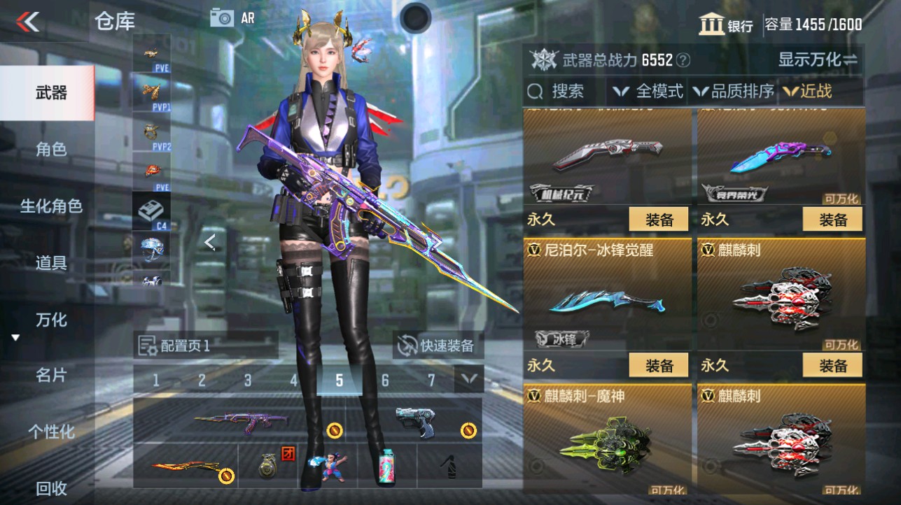 CFMHG339723枪战王者账号详情图30 CFMHG339723枪战王者账号详情图30