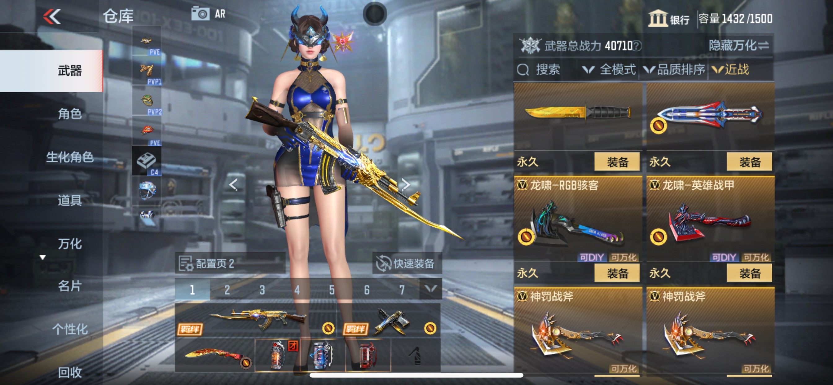 CFMHG339742枪战王者账号详情图29 CFMHG339742枪战王者账号详情图29