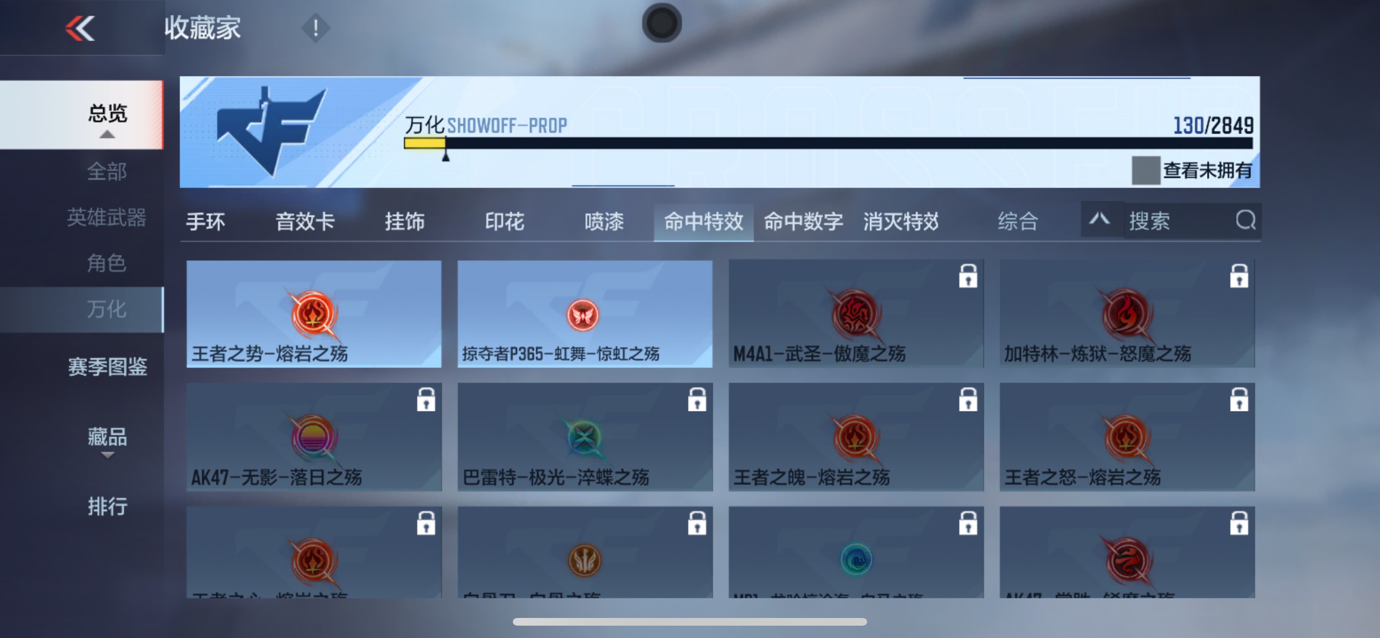 CFMHG339745枪战王者账号详情图46