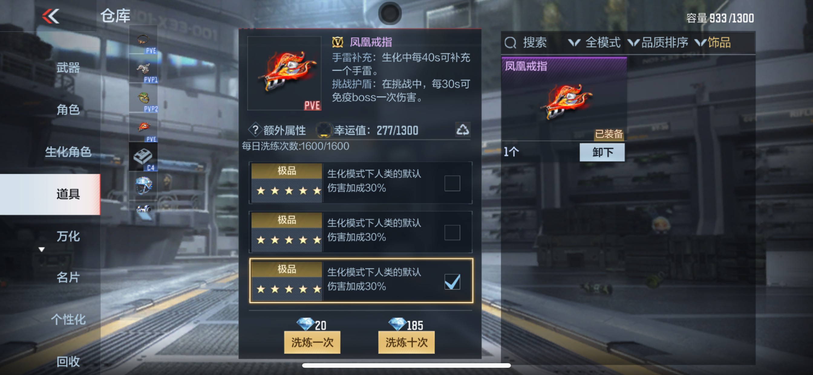 CFMHG339748枪战王者账号详情图47 CFMHG339748枪战王者账号详情图47