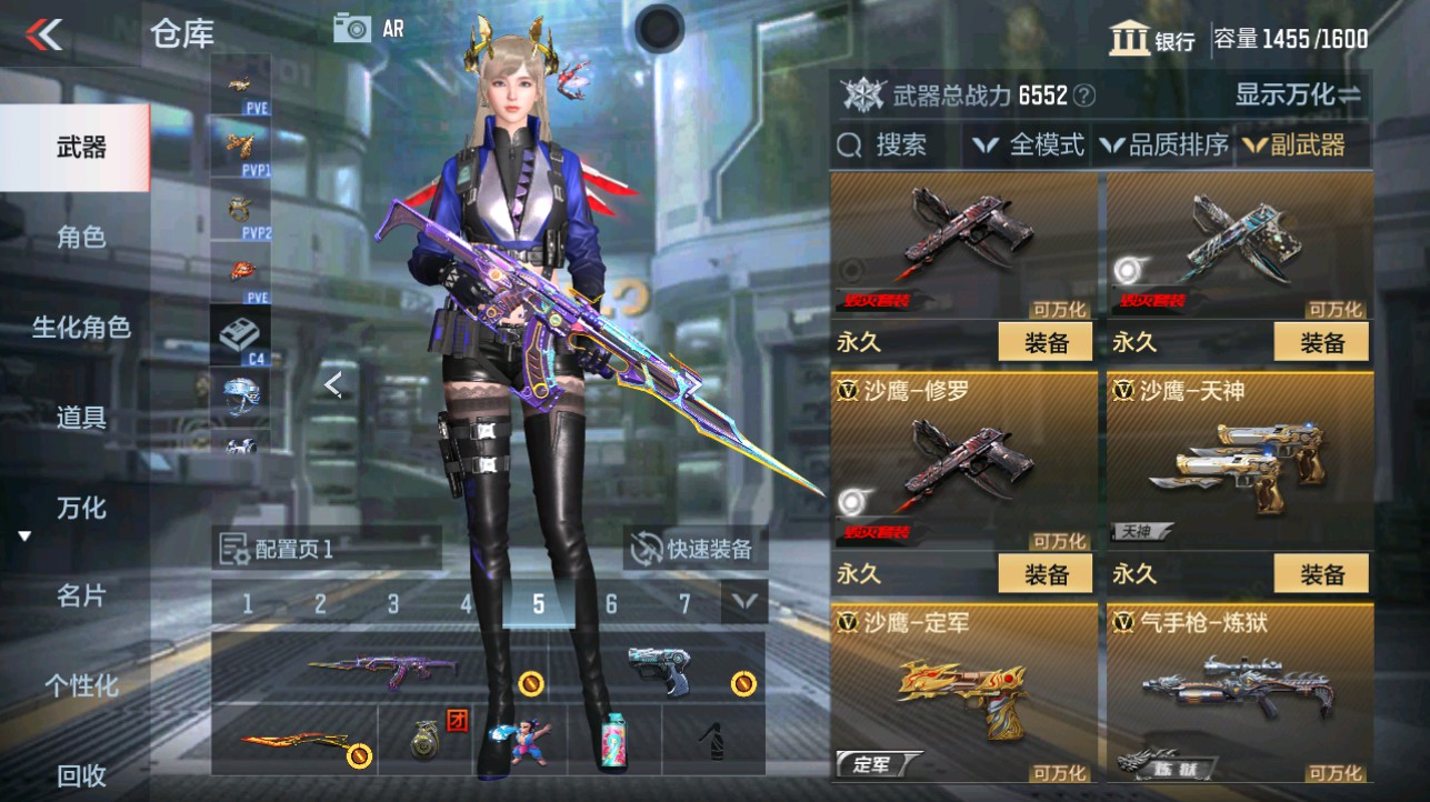 CFMHG339723枪战王者账号详情图22 CFMHG339723枪战王者账号详情图22