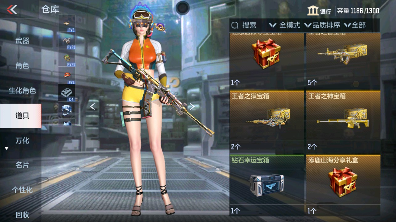 CFMHG339712枪战王者账号详情图35