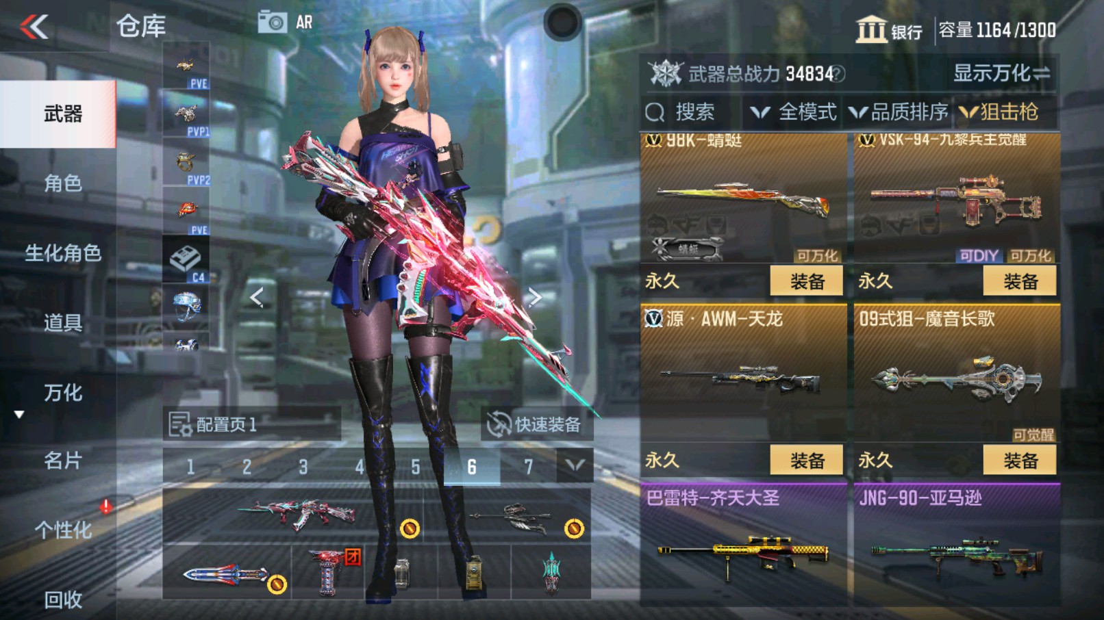 CFMHG339716枪战王者账号详情图20 CFMHG339716枪战王者账号详情图20