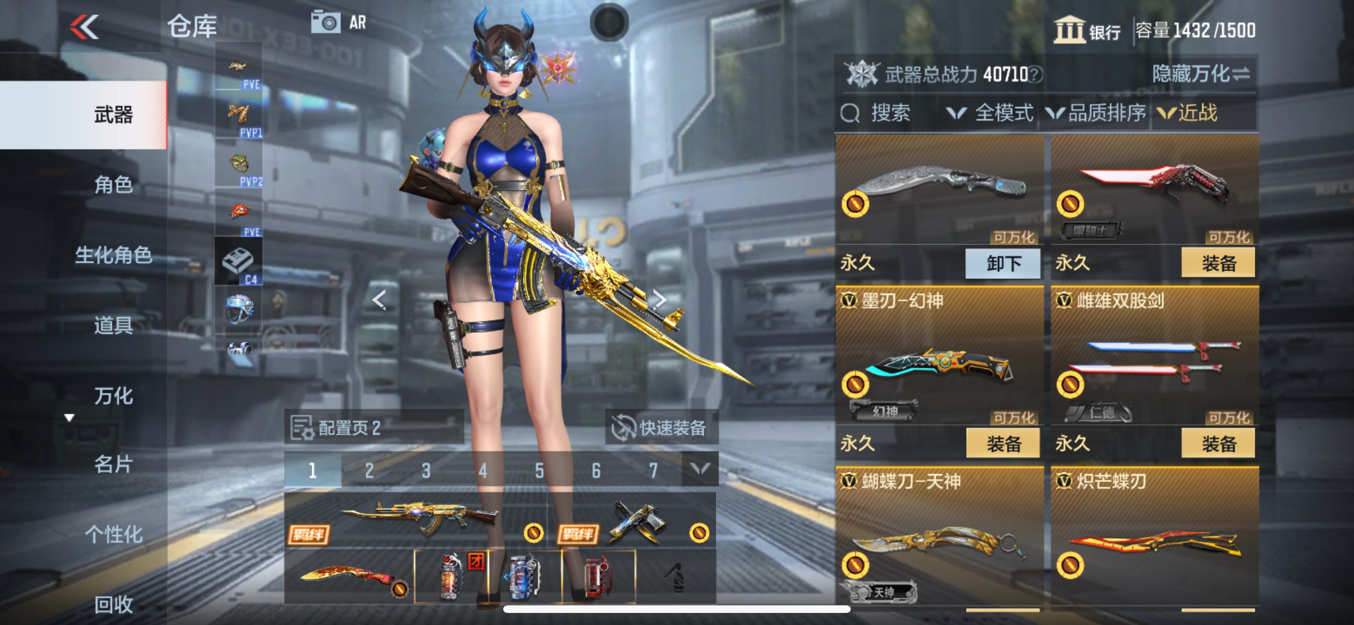 CFMHG339742枪战王者账号详情图28 CFMHG339742枪战王者账号详情图28