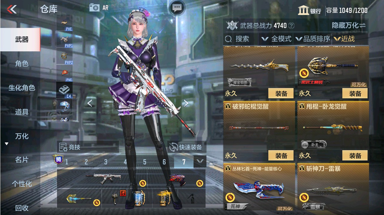 CFMHG339736枪战王者账号详情图22 CFMHG339736枪战王者账号详情图22