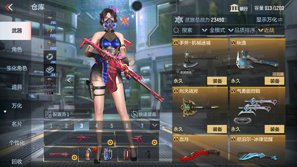 CFMHG339735枪战王者账号详情图22 CFMHG339735枪战王者账号详情图22