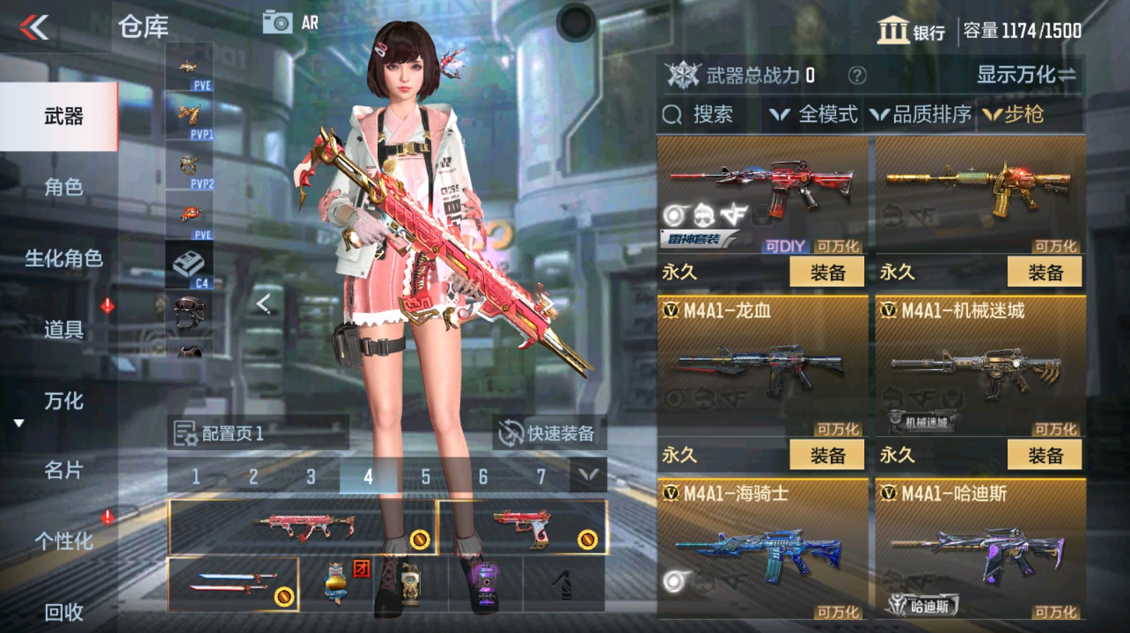 CFMHG339720枪战王者账号详情图12 CFMHG339720枪战王者账号详情图12