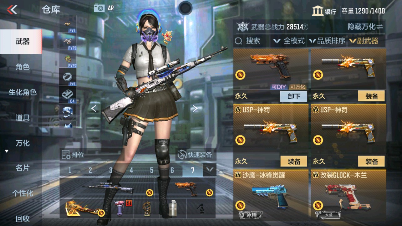 CFMHG339717枪战王者账号详情图14 CFMHG339717枪战王者账号详情图14