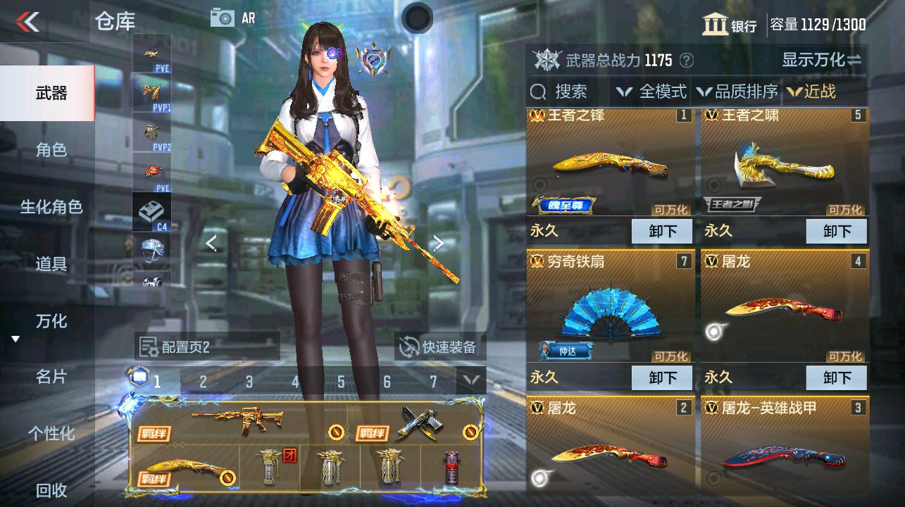 CFMHG339738枪战王者账号详情图19 CFMHG339738枪战王者账号详情图19