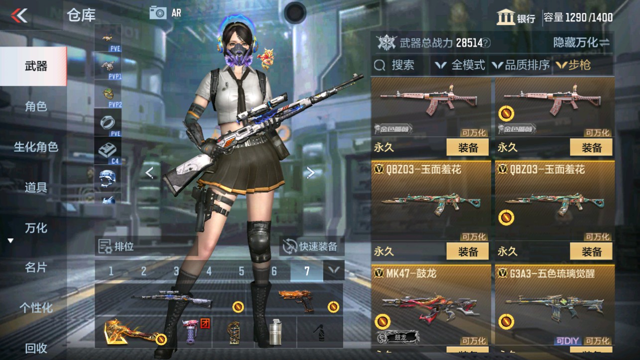 CFMHG339717枪战王者账号详情图9 CFMHG339717枪战王者账号详情图9