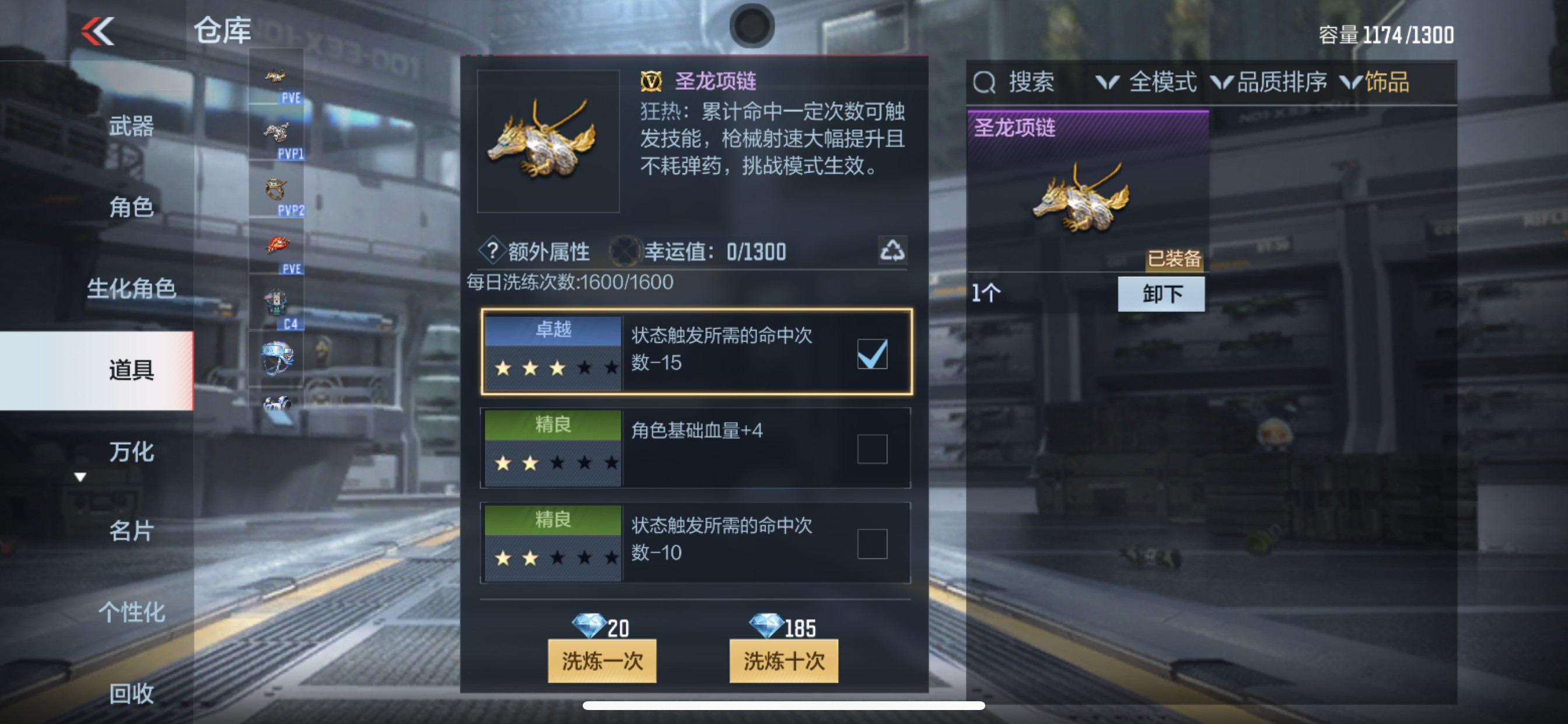 CFMHG339743枪战王者账号详情图59 CFMHG339743枪战王者账号详情图59