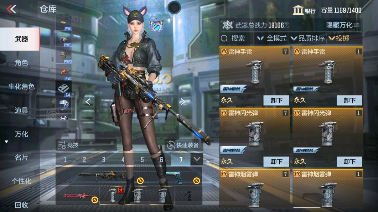 CFMHG339713枪战王者账号详情图20 CFMHG339713枪战王者账号详情图20