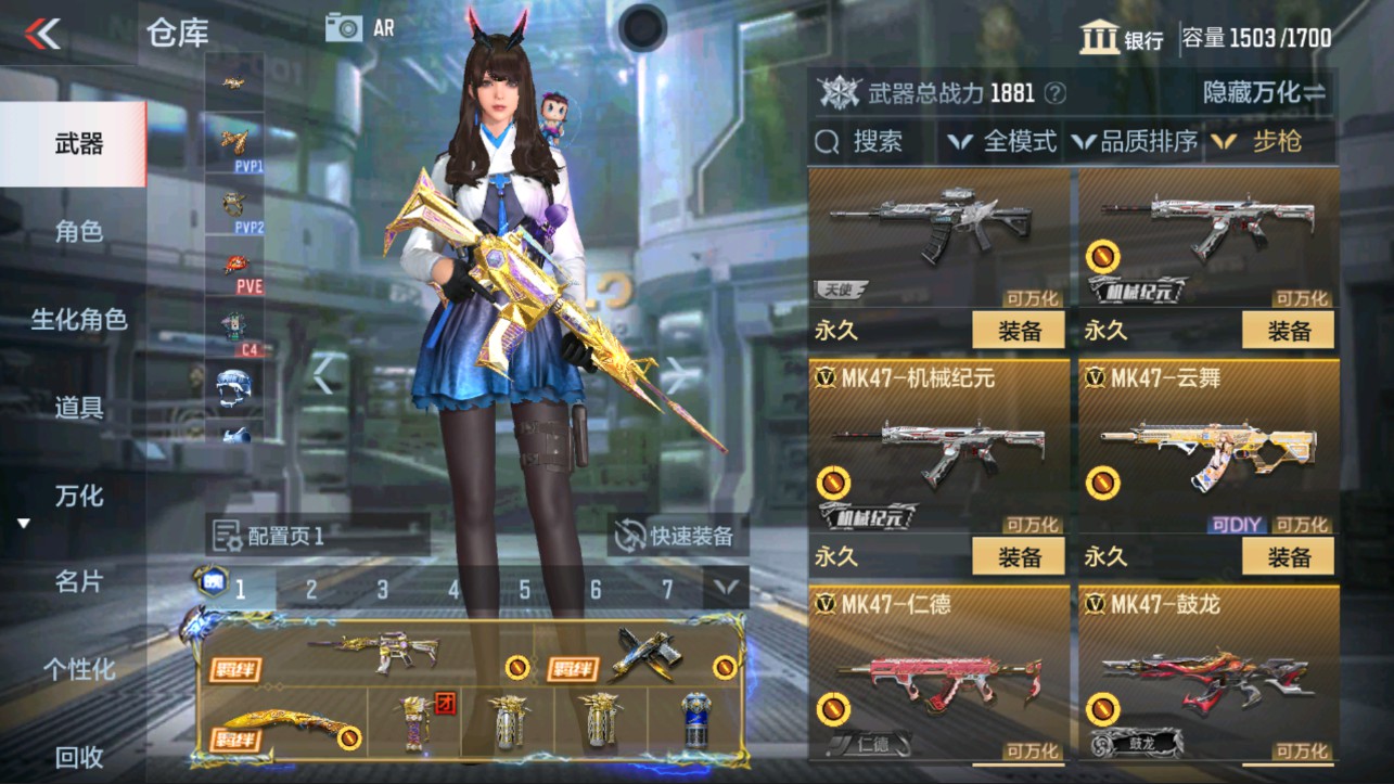 CFMHG339711枪战王者账号详情图18 CFMHG339711枪战王者账号详情图18