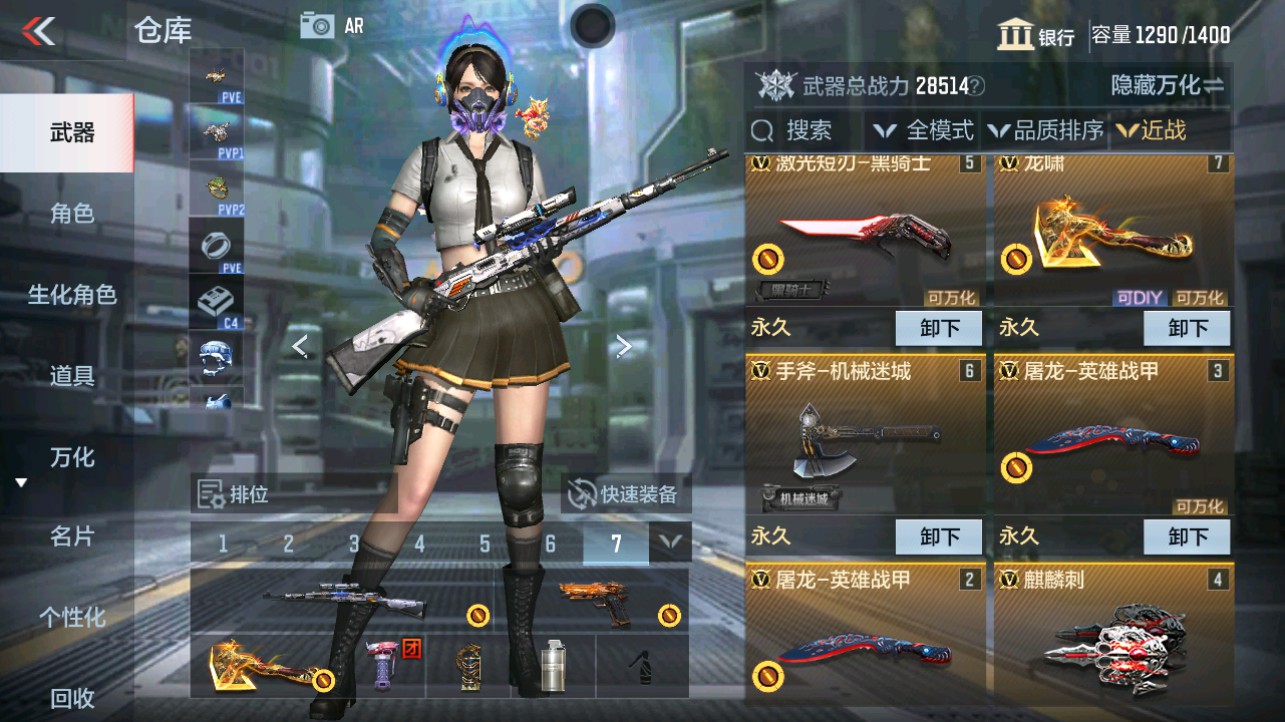 CFMHG339717枪战王者账号详情图15 CFMHG339717枪战王者账号详情图15