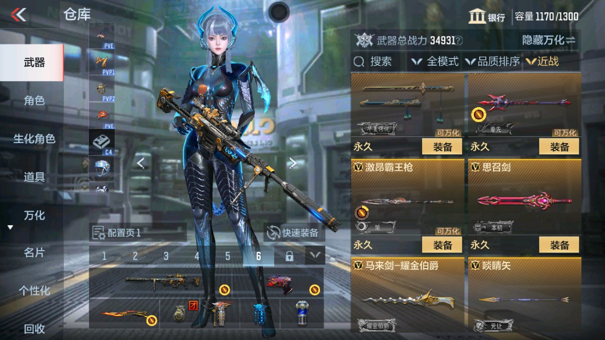 CFMHG339718枪战王者账号详情图27