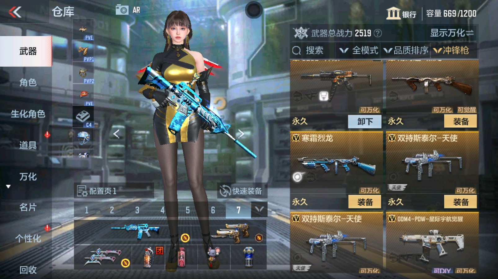 CFMHG339734枪战王者账号详情图23 CFMHG339734枪战王者账号详情图23