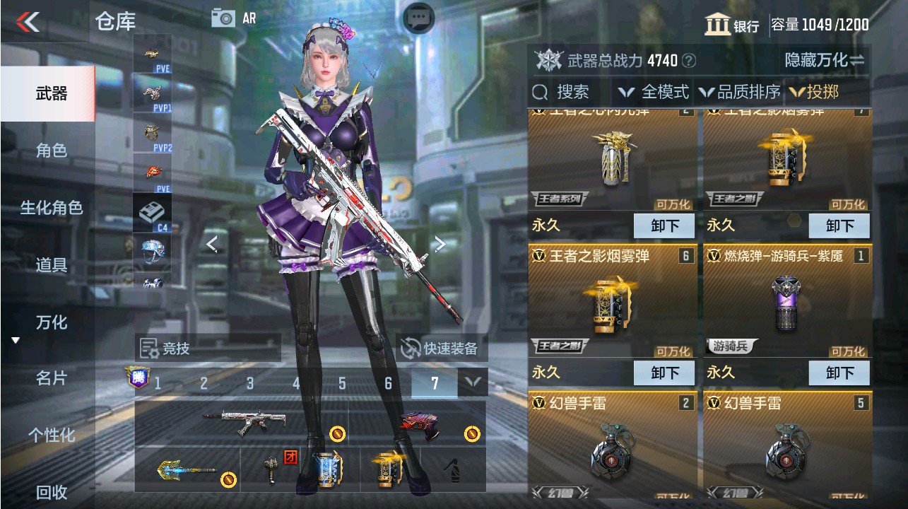 CFMHG339736枪战王者账号详情图28 CFMHG339736枪战王者账号详情图28