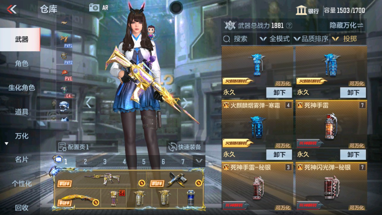 CFMHG339711枪战王者账号详情图45 CFMHG339711枪战王者账号详情图45