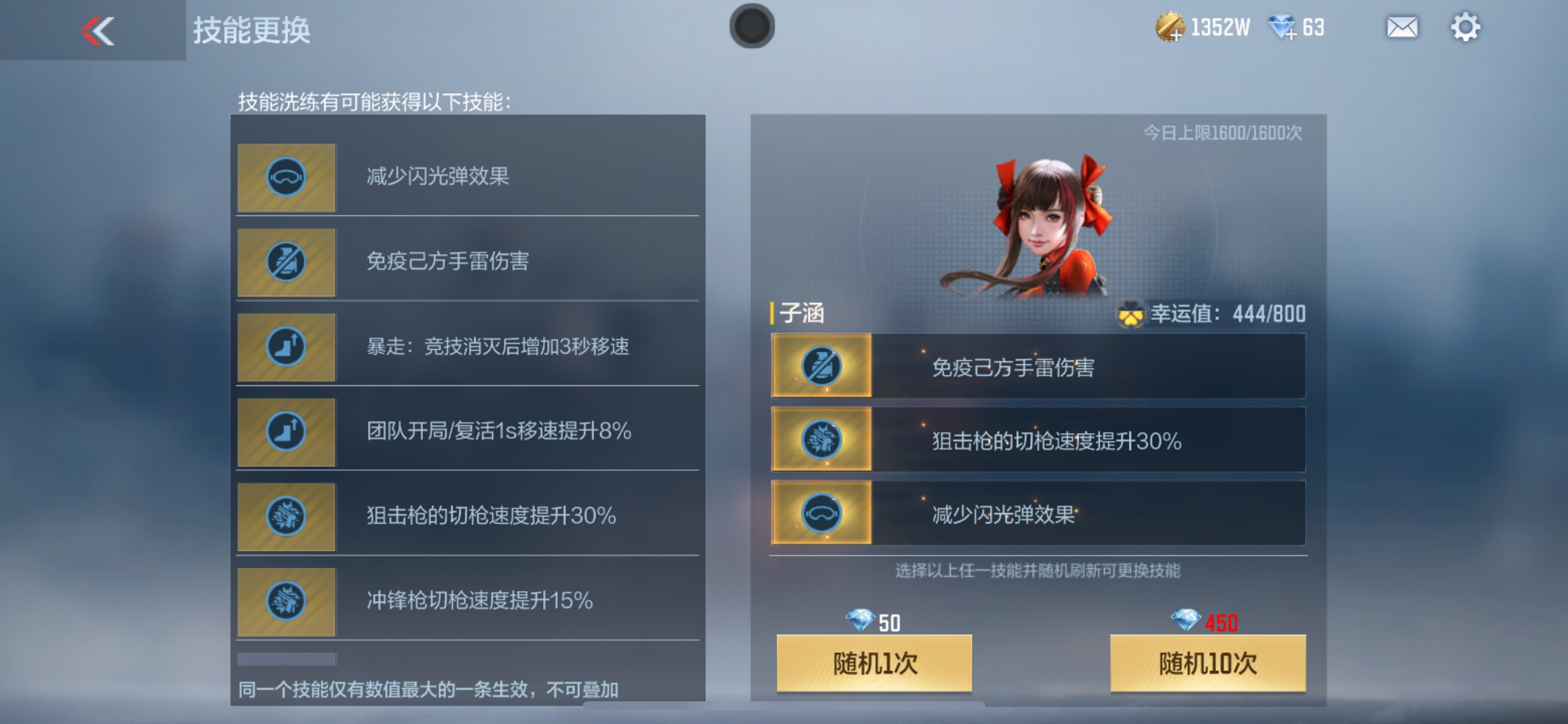 CFMHG339753枪战王者账号详情图8 CFMHG339753枪战王者账号详情图8