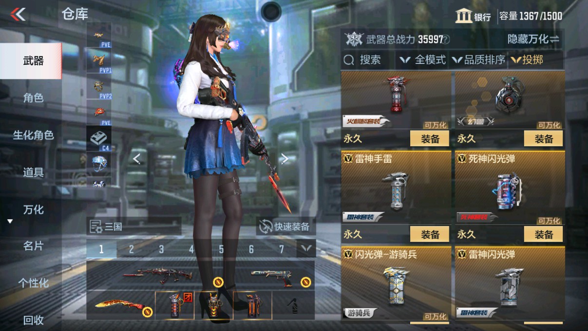 CFMHG339714枪战王者账号详情图37 CFMHG339714枪战王者账号详情图37