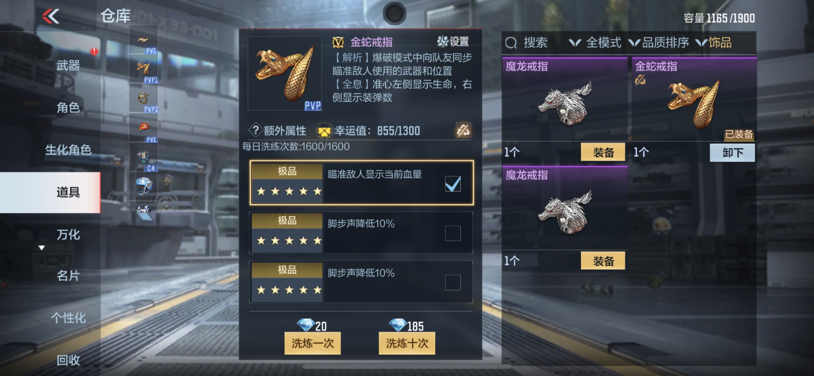 CFMHG339753枪战王者账号详情图45 CFMHG339753枪战王者账号详情图45