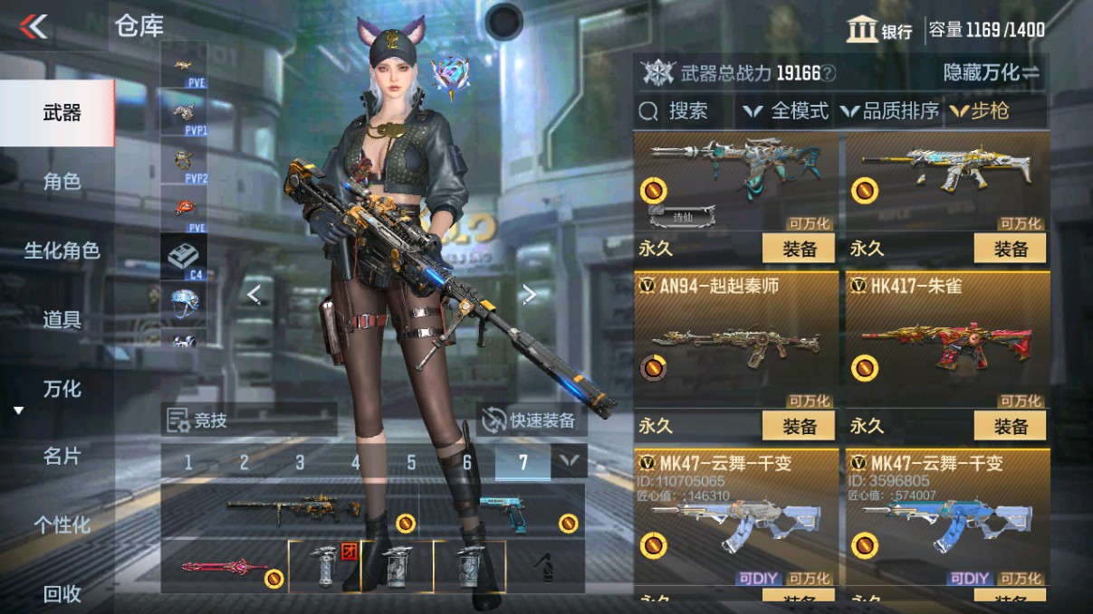 CFMHG339713枪战王者账号详情图5 CFMHG339713枪战王者账号详情图5