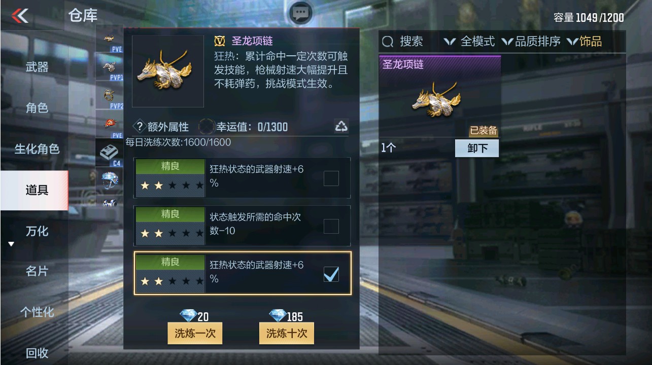 CFMHG339736枪战王者账号详情图43 CFMHG339736枪战王者账号详情图43