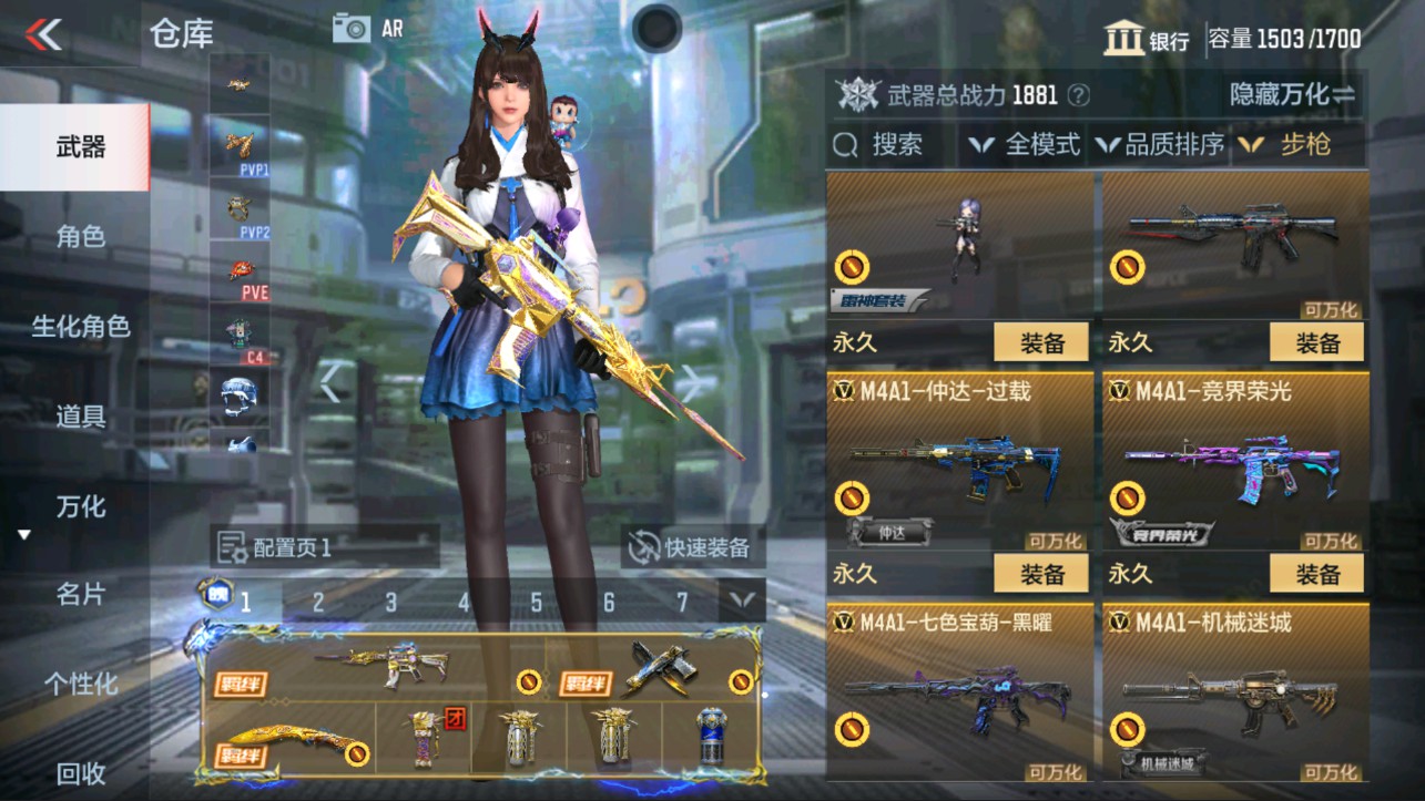 CFMHG339711枪战王者账号详情图13 CFMHG339711枪战王者账号详情图13
