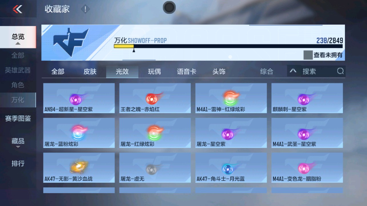 CFMHG339712枪战王者账号详情图56