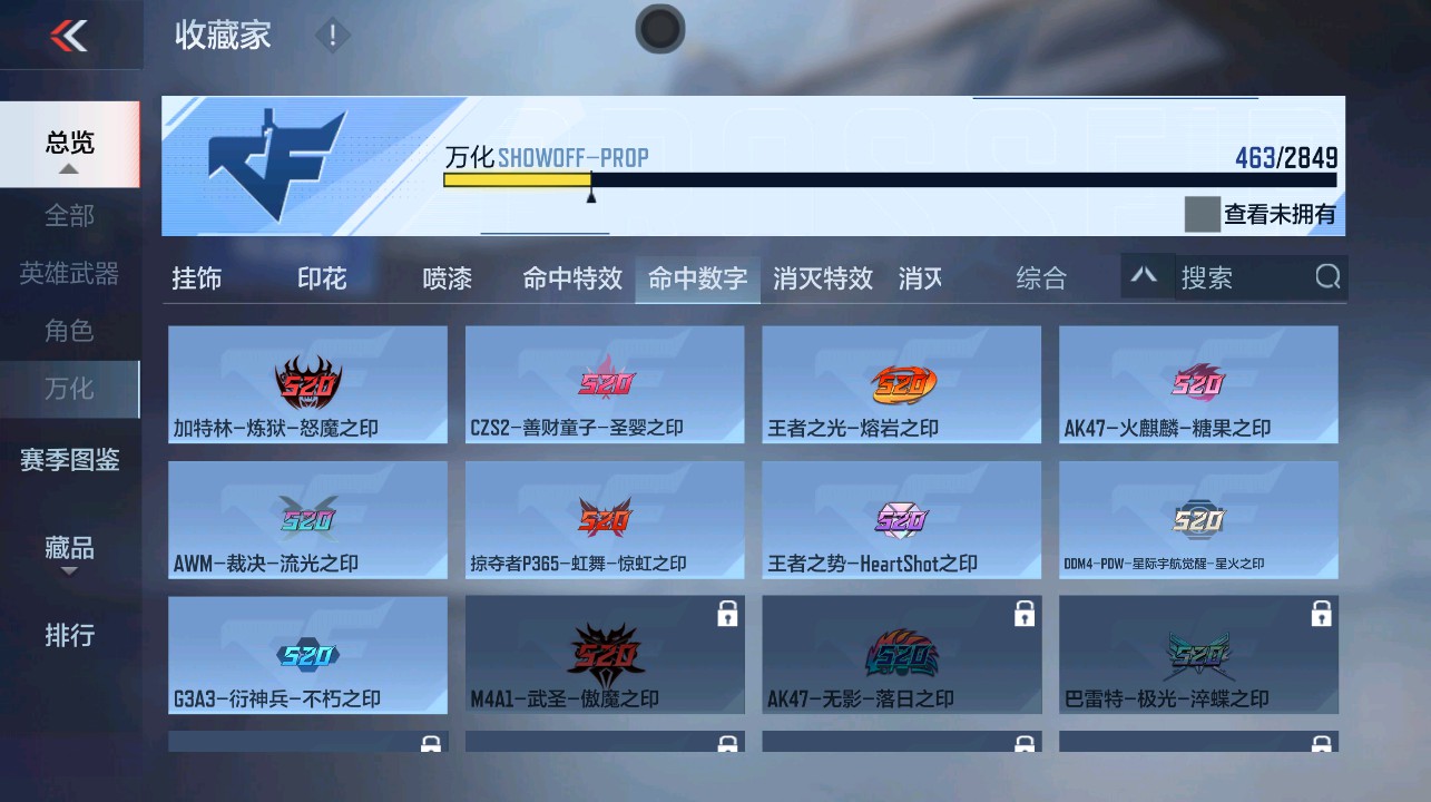 CFMHG339737枪战王者账号详情图71 CFMHG339737枪战王者账号详情图71