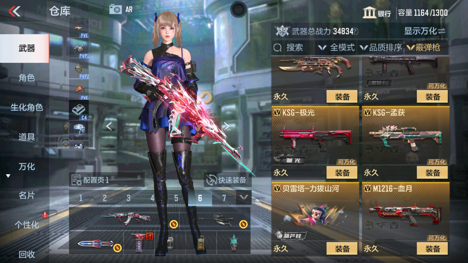 CFMHG339716枪战王者账号详情图37 CFMHG339716枪战王者账号详情图37