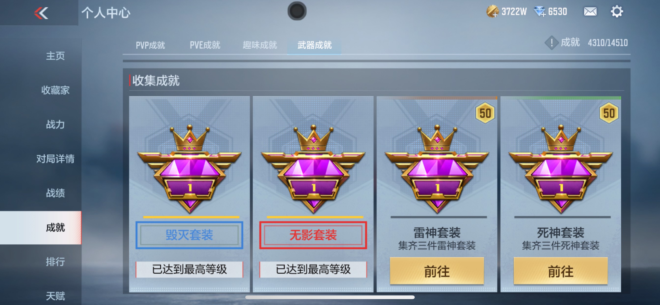 CFMHG339742枪战王者账号详情图52 CFMHG339742枪战王者账号详情图52