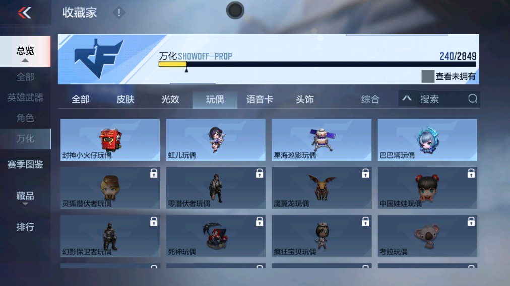 CFMHG339733枪战王者账号详情图47 CFMHG339733枪战王者账号详情图47
