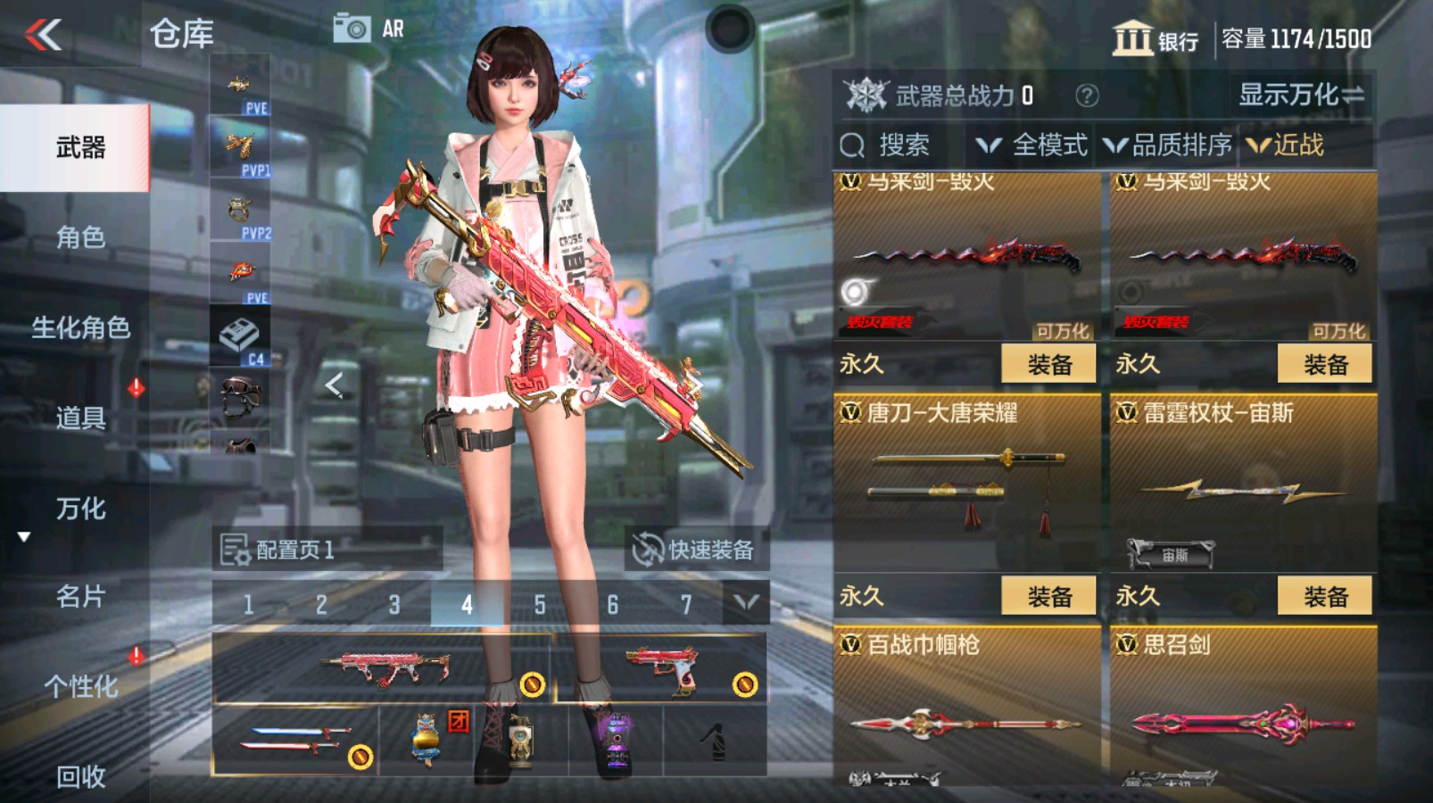 CFMHG339720枪战王者账号详情图31 CFMHG339720枪战王者账号详情图31
