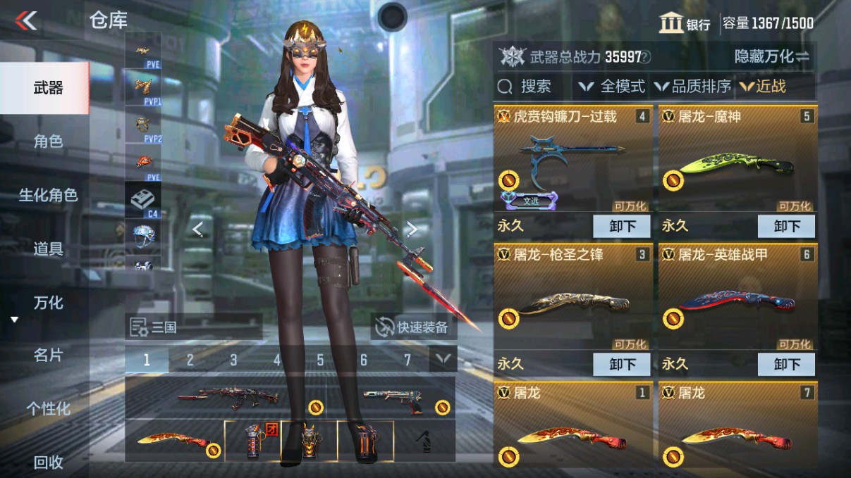 CFMHG339714枪战王者账号详情图24 CFMHG339714枪战王者账号详情图24