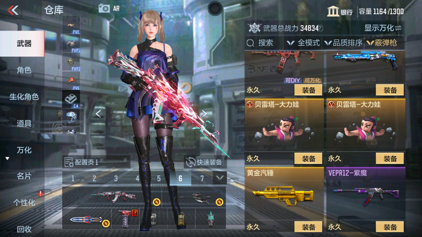 CFMHG339716枪战王者账号详情图38 CFMHG339716枪战王者账号详情图38