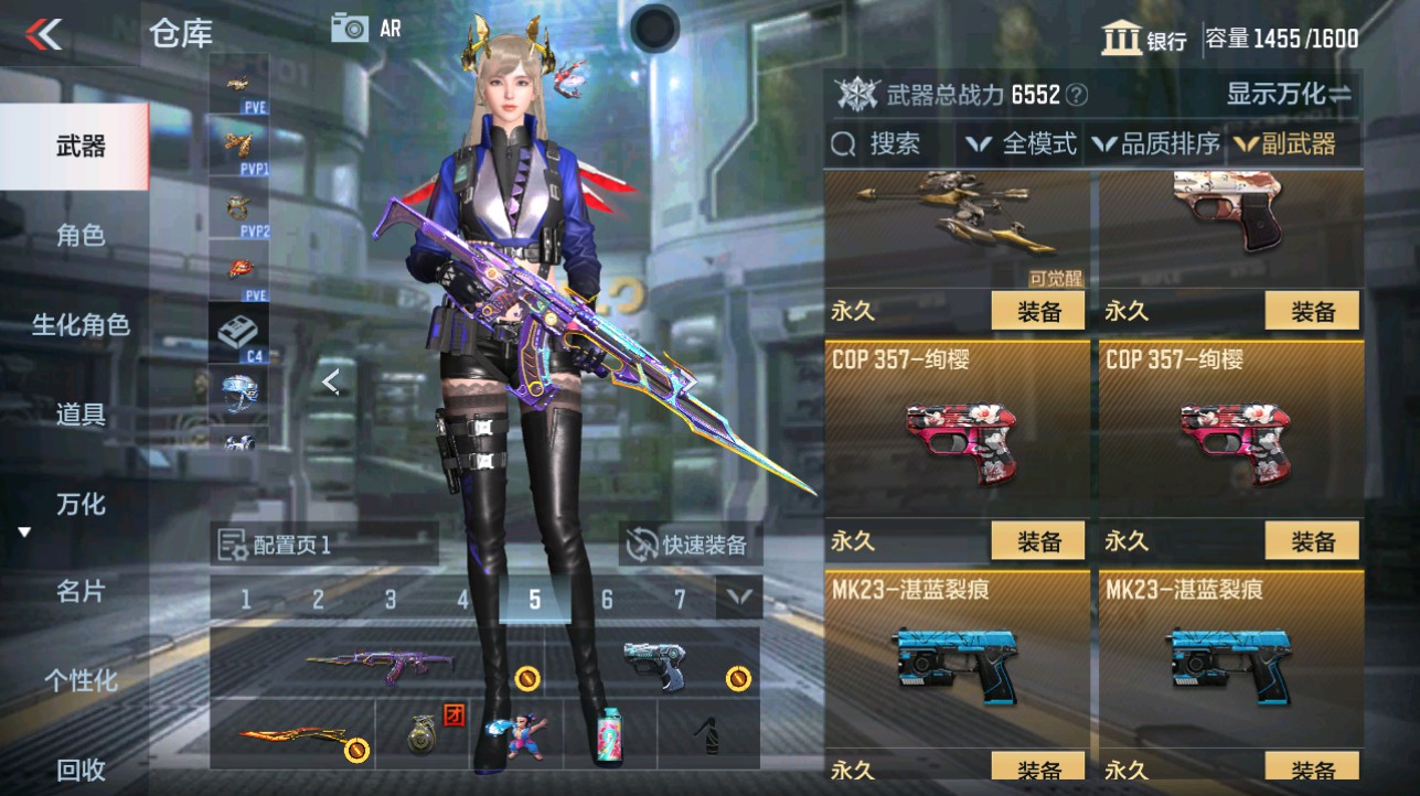 CFMHG339723枪战王者账号详情图26 CFMHG339723枪战王者账号详情图26