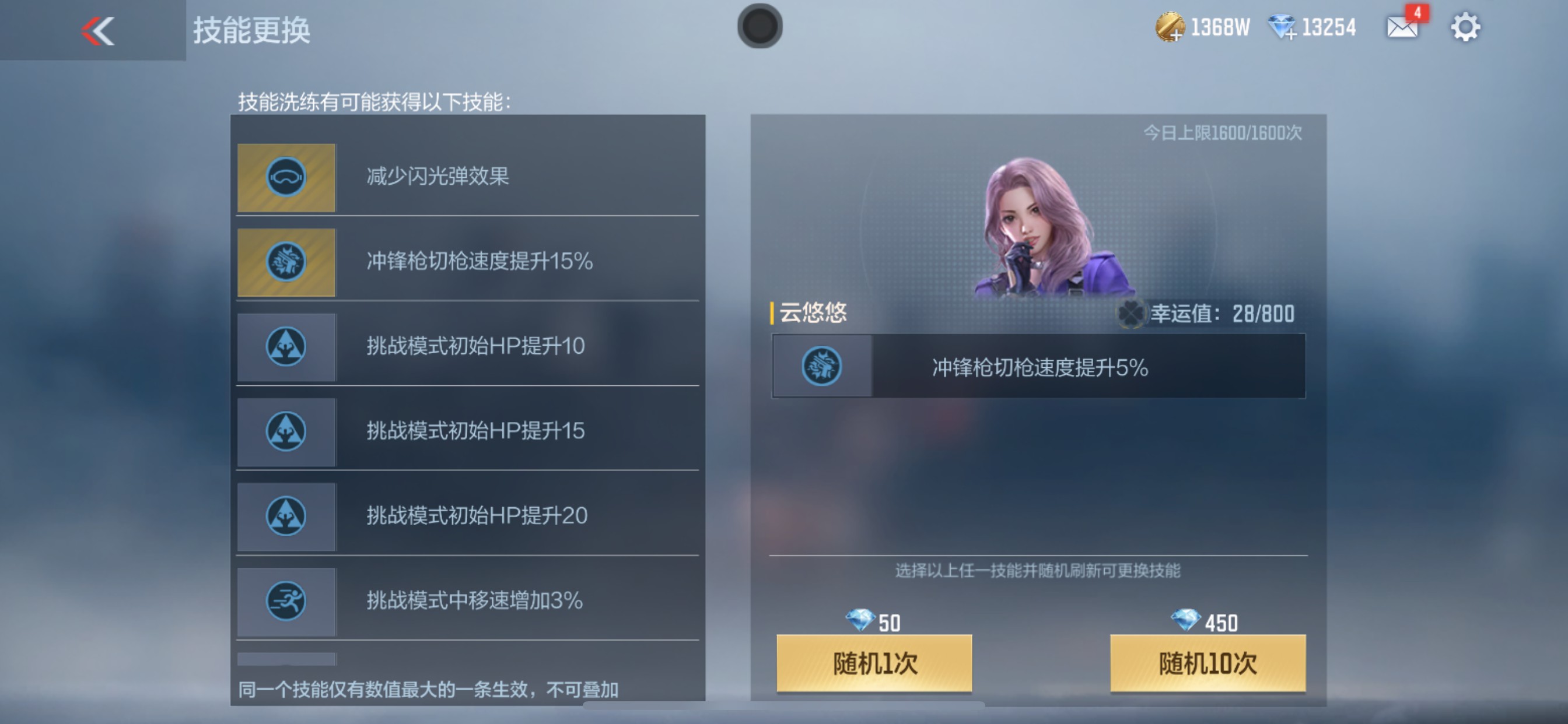 CFMHG339754枪战王者账号详情图40 CFMHG339754枪战王者账号详情图40