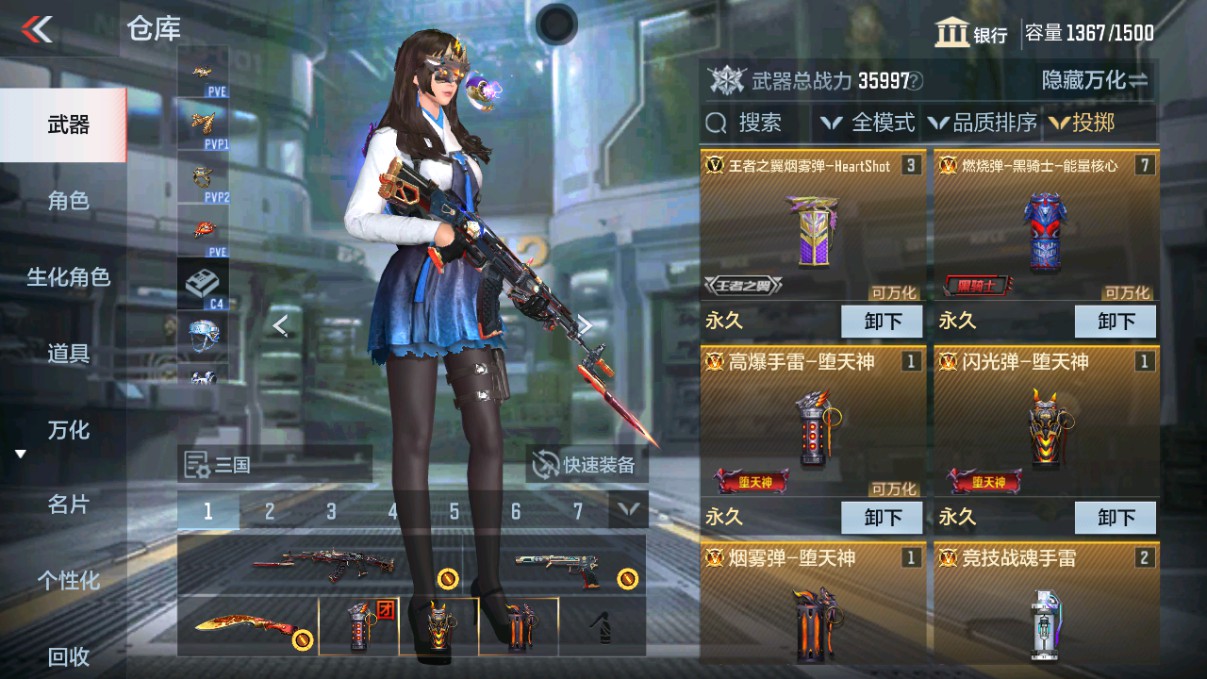CFMHG339714枪战王者账号详情图33 CFMHG339714枪战王者账号详情图33