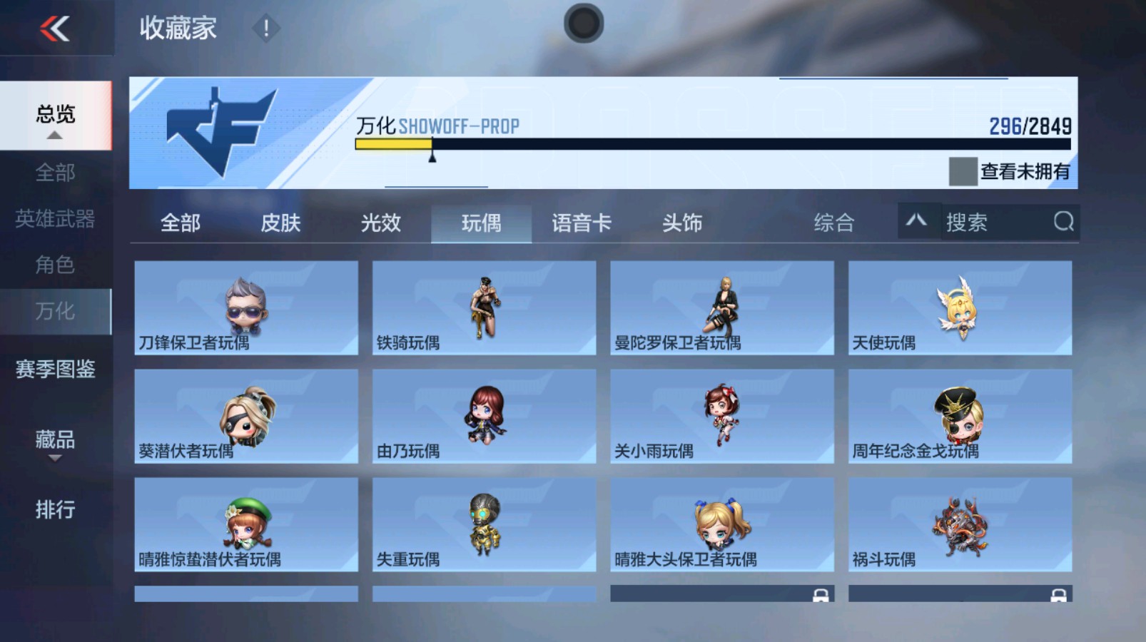 CFMHG339720枪战王者账号详情图60 CFMHG339720枪战王者账号详情图60
