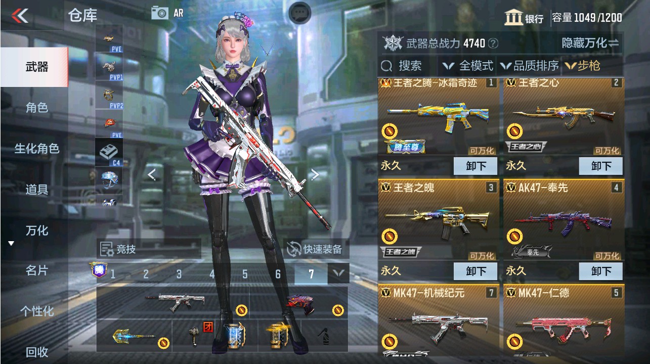 CFMHG339736枪战王者账号详情图5 CFMHG339736枪战王者账号详情图5