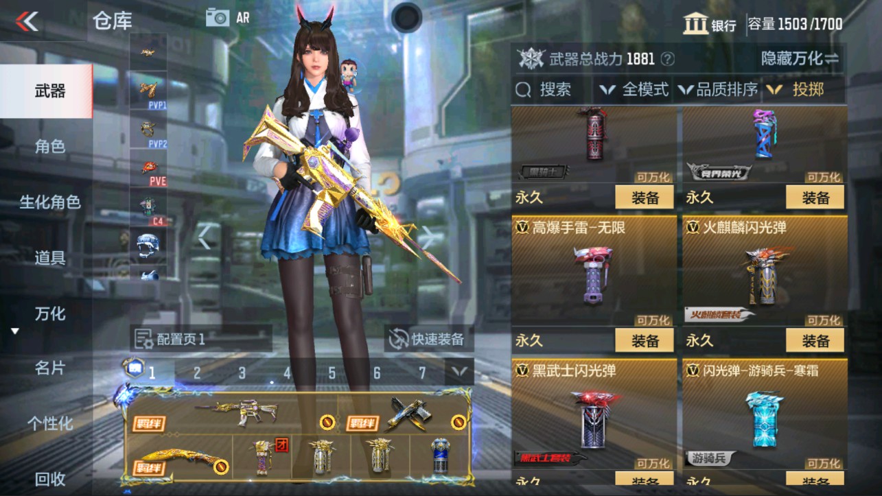 CFMHG339711枪战王者账号详情图48 CFMHG339711枪战王者账号详情图48