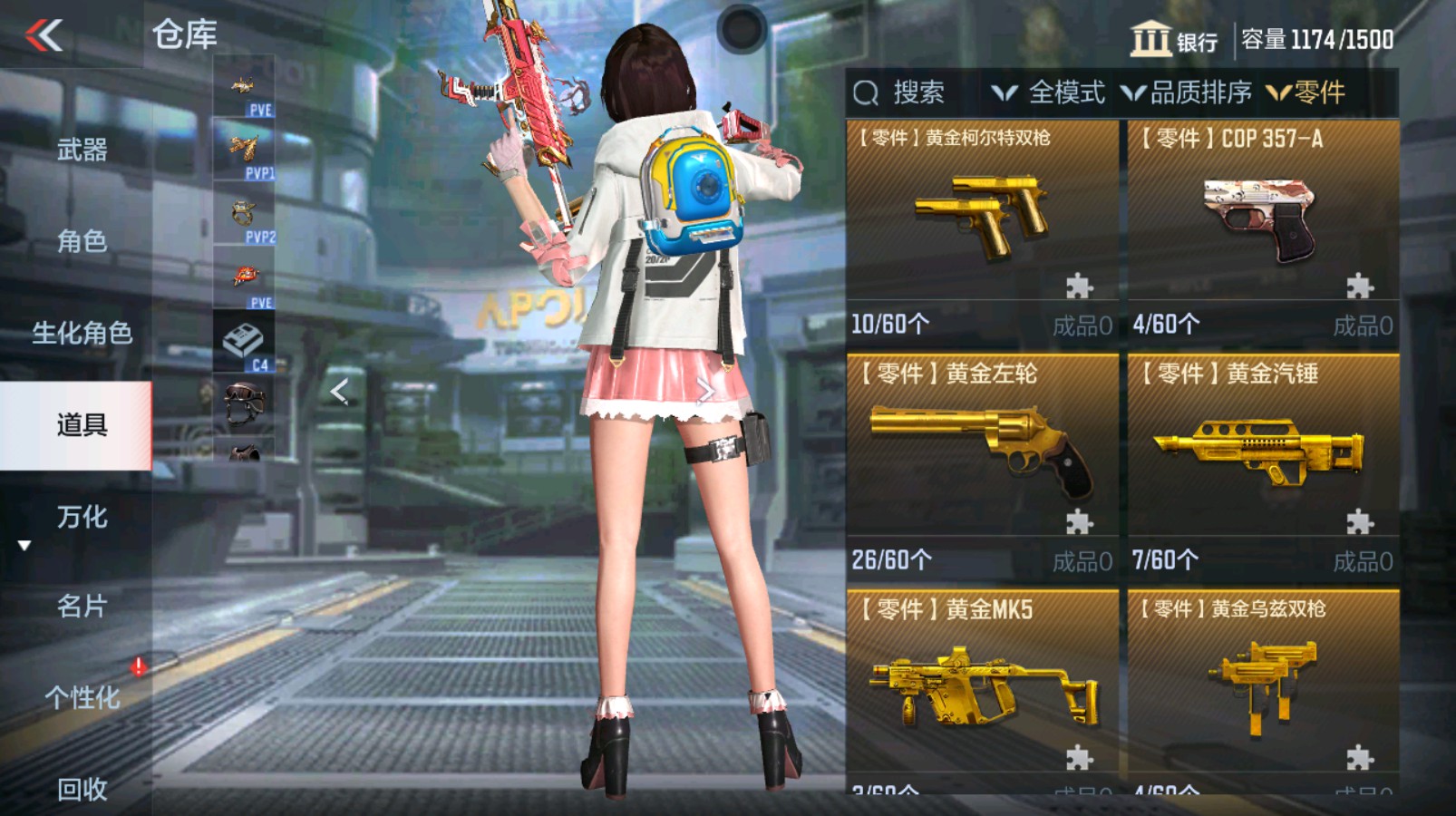 CFMHG339720枪战王者账号详情图69 CFMHG339720枪战王者账号详情图69