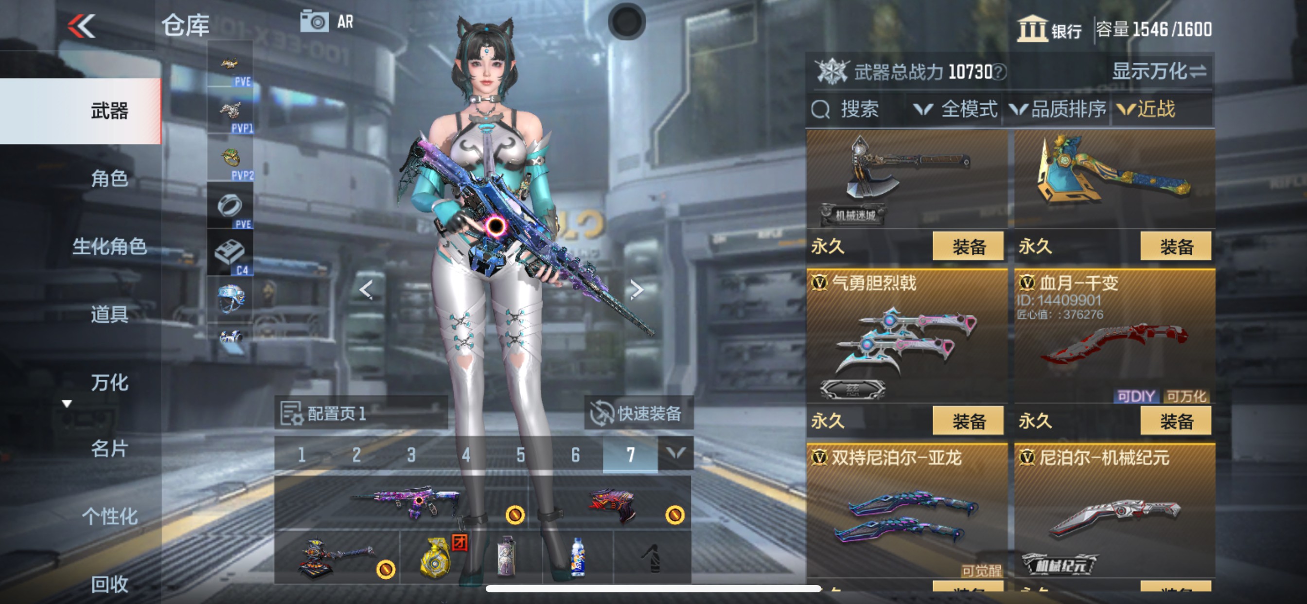 CFMHG339751枪战王者账号详情图31 CFMHG339751枪战王者账号详情图31