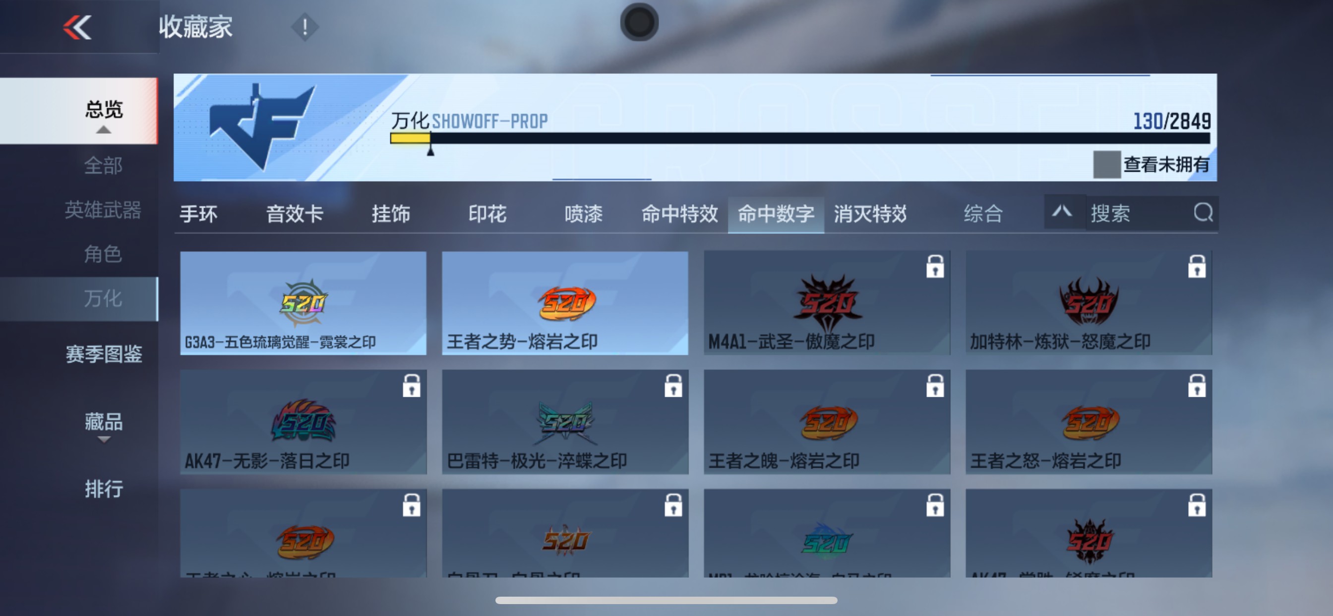 CFMHG339745枪战王者账号详情图45
