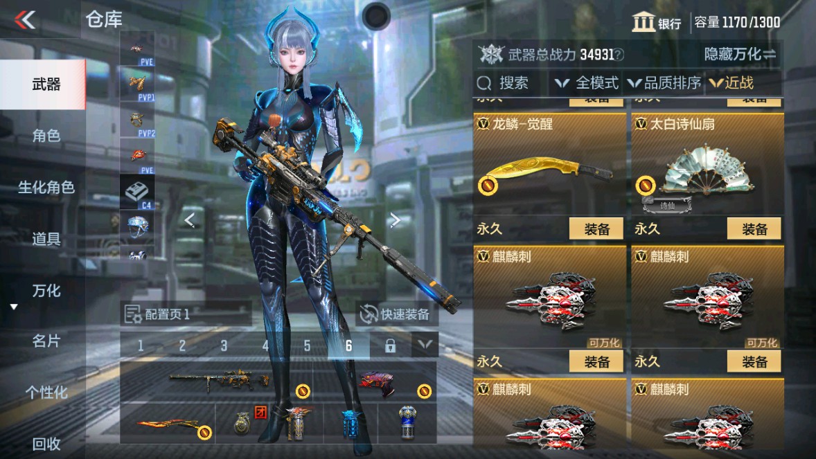 CFMHG339718枪战王者账号详情图25