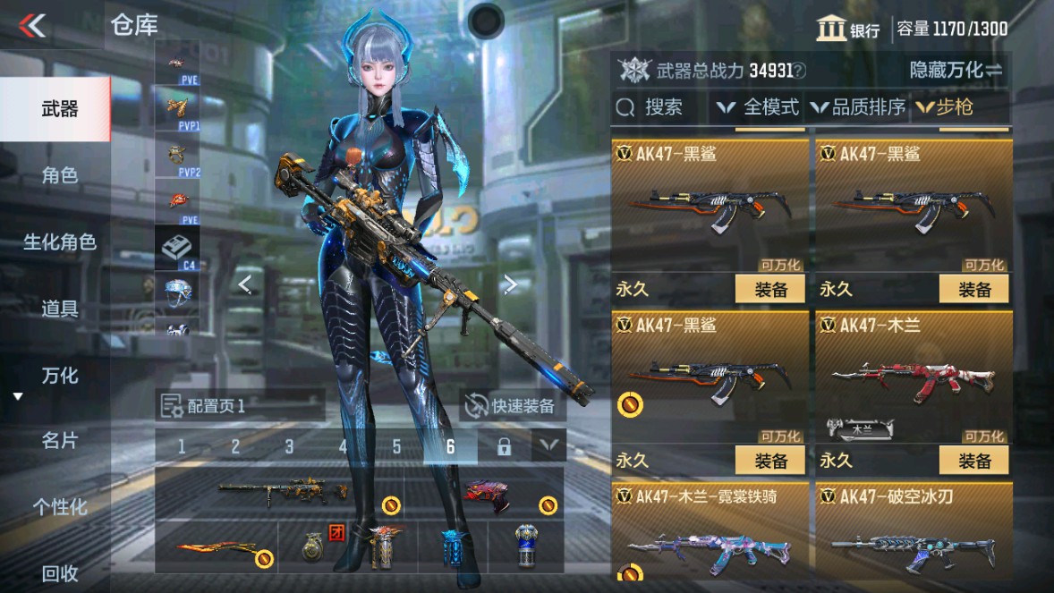 CFMHG339718枪战王者账号详情图4